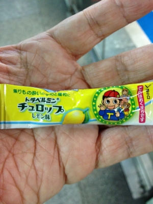 高速バス乗り場について、早めに酔い止め薬を食べました。
