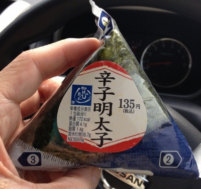 朝ご飯に、おにぎりを食べて、昼食に、うどんを食べながら