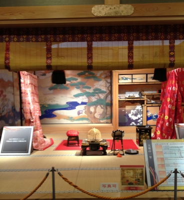 維新ふるさと館