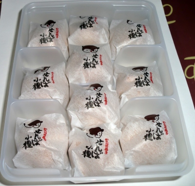 今日のおやつは「せんば小狸」でした