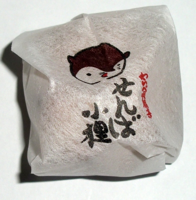 今日のおやつは「せんば小狸」でした