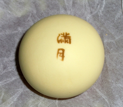 今日のおやつは「京都のお菓子」でした