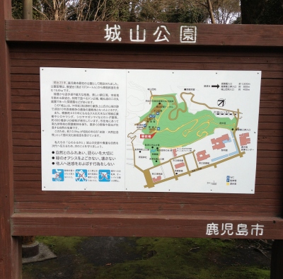 鹿児島市内観光で最初に行ったのは城山展望台と西郷洞窟でした