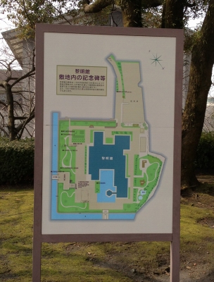 照国神社を見た後に鹿児島県歴史資料センター黎明館へ