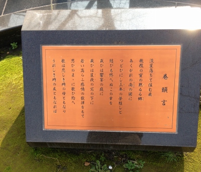 照国神社を見た後に鹿児島県歴史資料センター黎明館へ