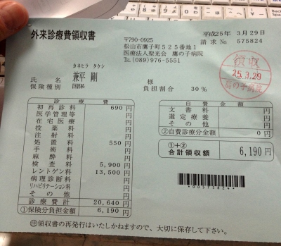 昨日は去年の12月以来の耳鼻科の通院日でした