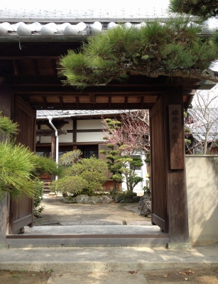 結婚記念日の旅行はココからスタートしました