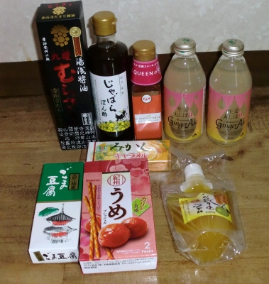 結婚記念日の旅行はココからスタートしました