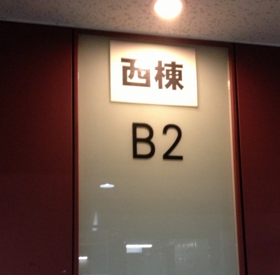 お昼も兼ねて鹿児島Show-1グルメ グランプリを見に行きました