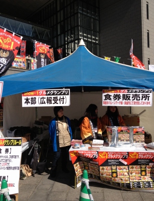お昼も兼ねて鹿児島Show-1グルメ グランプリを見に行きました