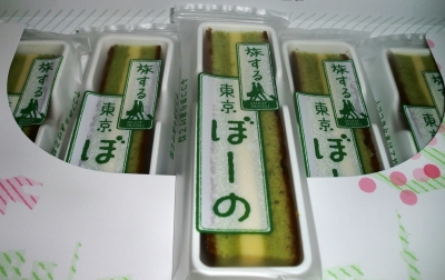 今日のおやつは「東京ぼーの」でした