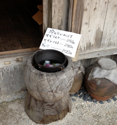 最終日の最初の目的地は琉球村でした