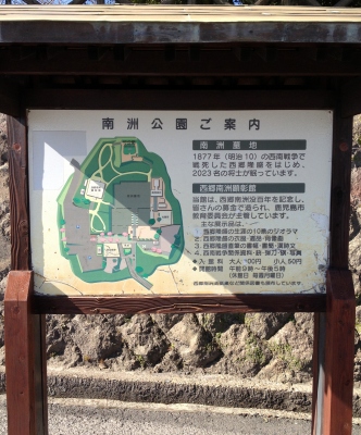 鹿児島での最終目的地の南洲神社へ