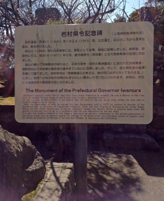 鹿児島での最終目的地の南洲神社へ