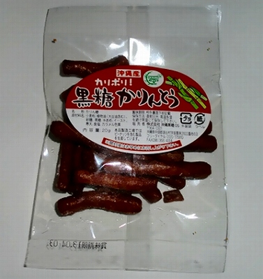 次の目的地は黒糖工場いっぱい試食しました