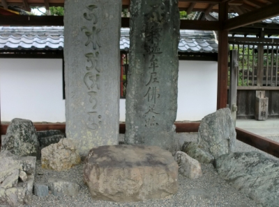 根来寺を車窓見学後に粉河寺へ行きました