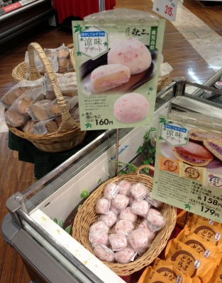 今日のおやつは「鹿児島の森三の雪いちご」でした