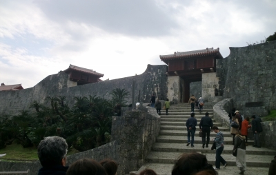 首里城公園(しゅりじょう)