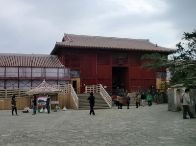 首里城公園(しゅりじょう)
