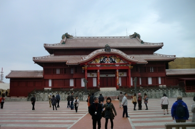 首里城公園(しゅりじょう)