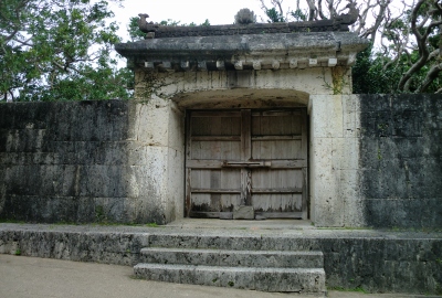 首里城公園(しゅりじょう)