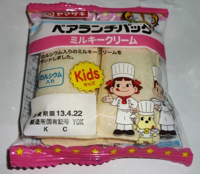 今日のおやつは「ペアランチパック(ミルキークリーム)」でした