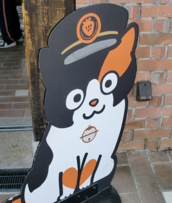 お昼ご飯を食べて満喫感の後に貴志川駅へ行きました