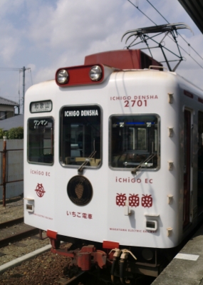 お昼ご飯を食べて満喫感の後に貴志川駅へ行きました