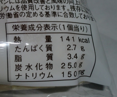 今日のおやつは「ぶどうゼリー&ホイップ」でした