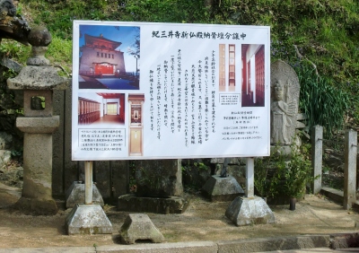 紀三井寺は、素晴らしい大きなお寺でした