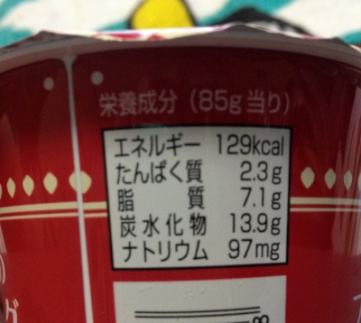 今日のおやつは「Hanakoとコラボしたいちごのプディング」でした