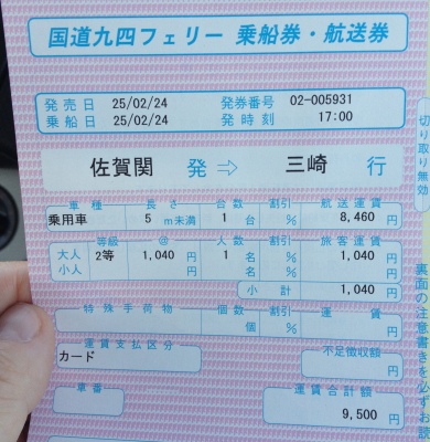 鹿児島・熊本の旅も新しい出会いがあり楽しい旅でした
