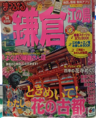 ひさしぶりにクラブパルヘジアで当たりました