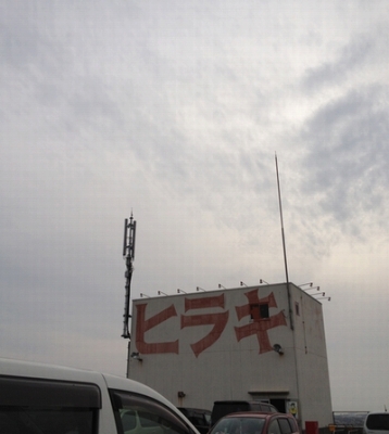 楽しかった和歌山を後にして姫路を楽しんで松山へ帰りました