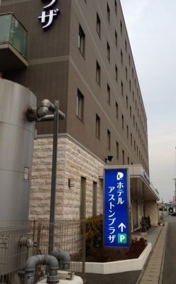 楽しかった和歌山を後にして姫路を楽しんで松山へ帰りました