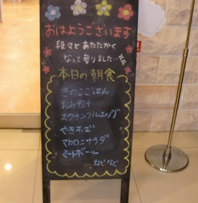 楽しかった和歌山を後にして姫路を楽しんで松山へ帰りました