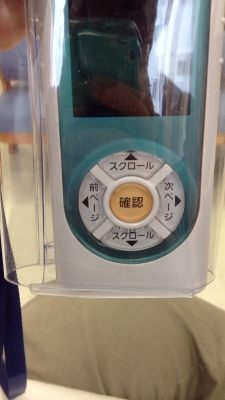 四国がんセンターで胃がん手術後の5年の最後の診察でした