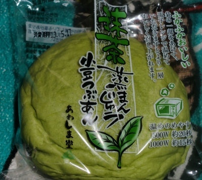 今日のおやつは「抹茶蒸しまんじゅう(小豆つぶあん)」でした