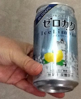 嫁さんがインターネットよりクイズにチャレンジして当たりました