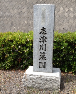 今日は月命日なのでお墓参りへ行きました