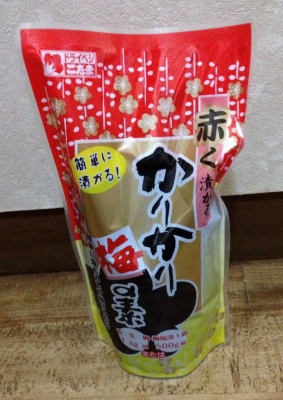 嫁さん実家の「アンズ」を使った梅干しの作り方