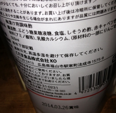 嫁さん実家の「アンズ」を使った梅干しの作り方
