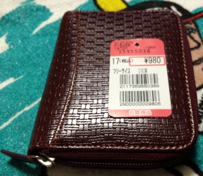 新しい財布を買いました