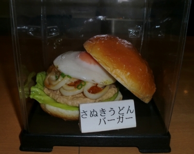 ご当地バーガーのうどんバーガーを食べました