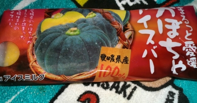 今日のおやつは「まるっと愛媛トマトアイスバー」でした