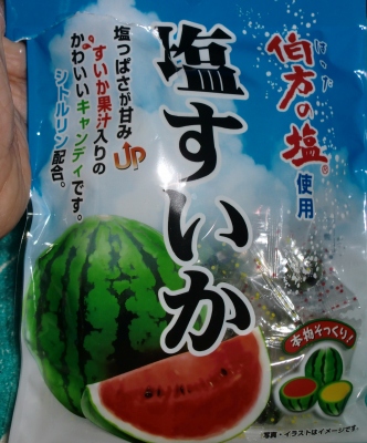 伯方の塩使用の「塩すいか」キャンディはアイデア商品