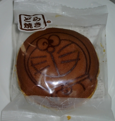 今日のおやつは「藤子・F・不二雄さんの手焼きどら焼き」でした