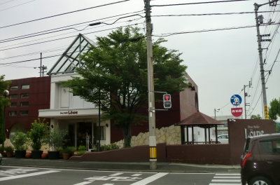 嫁さんが仕事へ出掛けて美味しいデザートを食べて来た様です