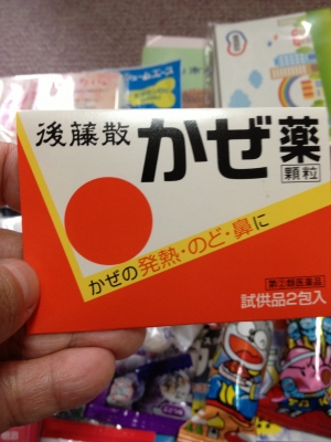 1年に1度の楽しみの健康フェストに行って来ました