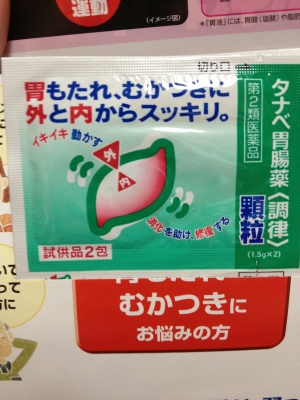 1年に1度の楽しみの健康フェストに行って来ました